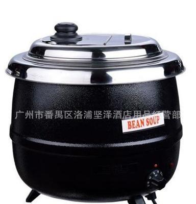 13L黑汤煲电热汤炉电子暖汤煲保温保暖汤锅自助餐炉餐具特价