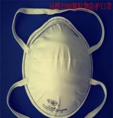 厂家供应冠桦2200N95杯型口罩  N95颗粒物防护口罩