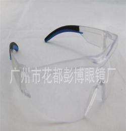 供应 实验室安全防护眼罩 防病毒护目镜 医疗防护镜