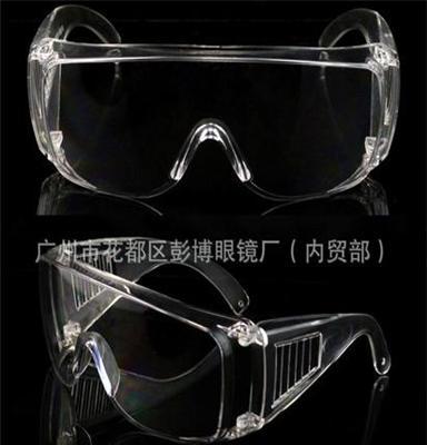 供应 工业防护安全防护激光眼镜 作业劳保防护眼镜 激光护目镜