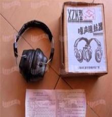 上海新生可调式防护耳罩/防噪音耳罩/隔音耳罩/静音耳机