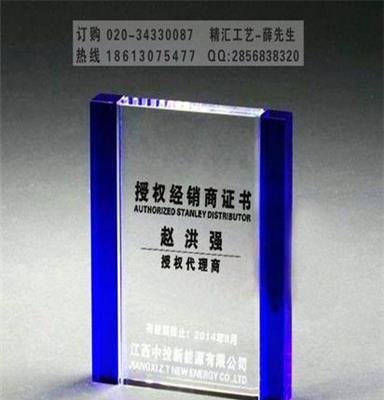 上海优秀经销商授权牌定做 上海水晶授权牌厂家 木质授权牌厂家