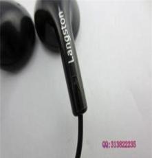 耳机批发 兰士顿品牌立体声分节式平耳手机耳机尾线MP3