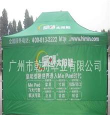 广州厂家 专业生产户外展览活动帐篷 精美饮料公司广告帐篷