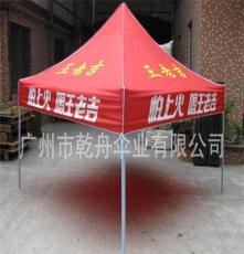 广州厂家 专业生产精美广告帐篷 饮料公司专用户外展览帐篷