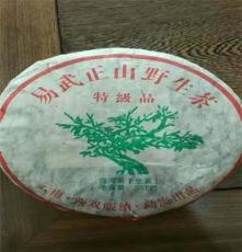 安庆普洱茶批发零售广州茶叶店