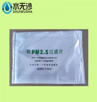 PM2.5口罩滤片 ，活性炭口罩滤片   滤宝品牌较优惠质量好