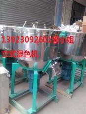 黑龙江哈尔滨大庆黑河鸡西绥化塑料原料立式搅拌机厂家