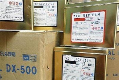 铝合金氧化染料厂家-上海市新的供应信息