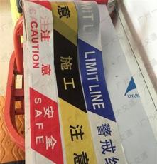 上海浙江pe蓝白警戒线 一次性警示带  河北湖南一次性护栏带
