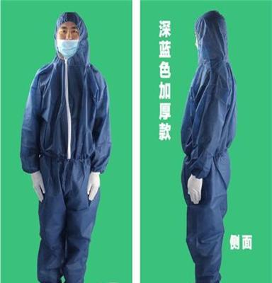 工厂加工定制劳保用品一次性 防护服 防尘服 防水拒水加厚大号