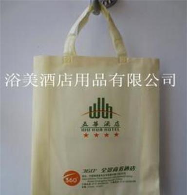 一次性用品 酒店一次性用品 宾馆一次性用品 一次性用品批发