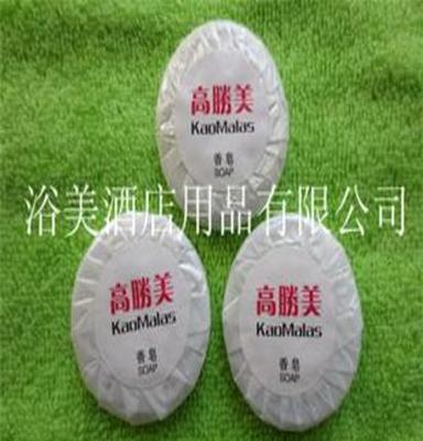 宾馆一次性用品 一次性香皂 可定制 量大从优