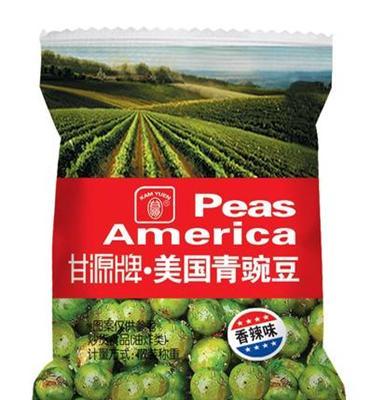 百城食品 批发甘源 香辣豌豆青豆 另有多味独立小包装 5斤/包