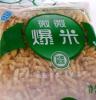 休闲食品批发 微微爆米 徽派名点 合肥微微食品厂 批发供应