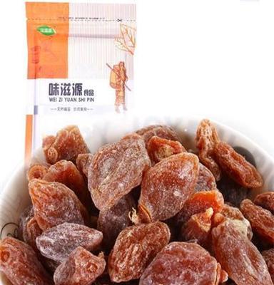 瓜子梅 广式凉果蜜饯类批发 休闲食品 儿童食品 零食休闲食品