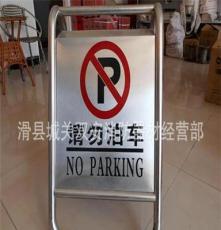 停车牌 不锈钢停车牌 A字停车牌塑料 适用于公共场所宾馆 酒店等