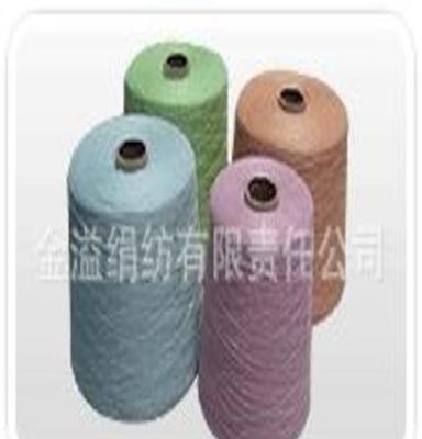 膨体毛腈纱 32NM/2 羊毛15%/膨体腈纶85 % 本白 纱线 色纱