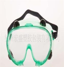 四孔防化学眼罩，劳保眼罩，塑料眼罩--厂家直销，多款供选