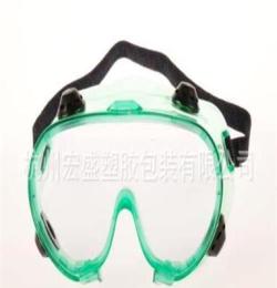 防化学防护四孔眼罩，PVC材质，可换PC镜片--厂家直销