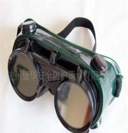 厂家直销 电焊眼罩 电焊眼镜 防护眼罩 护目镜