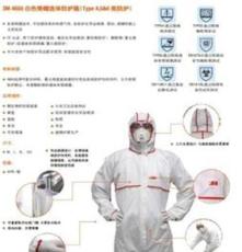 3M4620防護服 3M防護服
