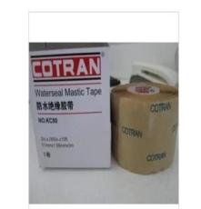 全新科创 COTRAN KC80 防水绝缘胶带 加厚电工胶布 防水胶泥胶带