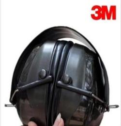3M H7F 可折叠式 头戴式 耳罩 隔音 降噪 听力防护 劳动防护