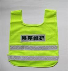 YL 98-51 杭州永利 反光背心 防护服 涤纶网眼布 反光 绿城定制