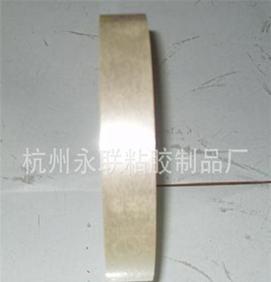 品質(zhì)保證 供應(yīng)高強(qiáng)力捆扎膠帶 優(yōu)質(zhì)包裝封箱膠帶 管道膠布