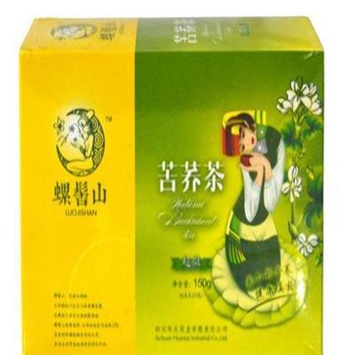 最新供应 茶叶正宗苦芥茶150G 产业厂家批发