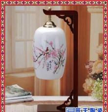 仿古实木中国风陶瓷灯具  圆形卧室书房过道古典青花瓷灯饰