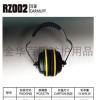 厂家直销RZ2002带连接线防护耳塞耳罩