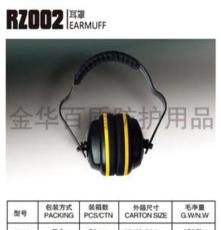 厂家直销RZ2002带连接线防护耳塞耳罩