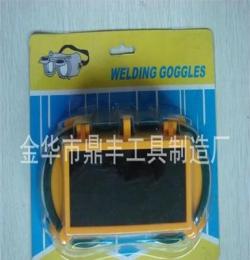 K-5052插卡包裝PVC電焊眼鏡、防護眼罩
