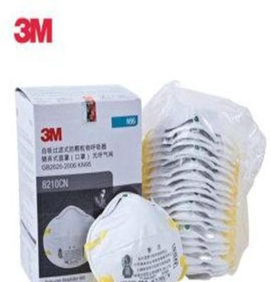 3M 口罩8210 防雾霾PM2.5防尘