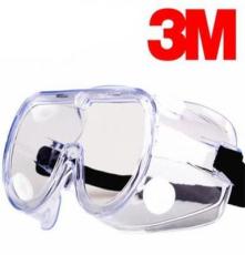 防护眼镜正品3M 1621防化学目镜护目镜
