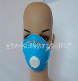 蓝色三复合口罩/三复合带阀防尘口罩/防护口罩
