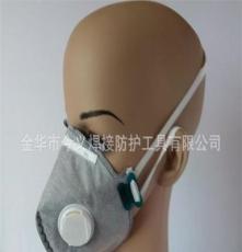 蚌型带阀三复合口罩/蚌型防毒口罩/活性炭蚌型口罩/防护口罩