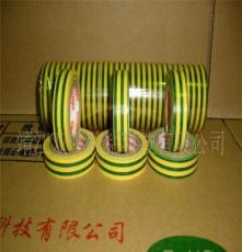 供应黄绿标识电工胶带