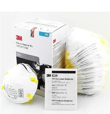 正品3M8210防H7N9病毒禽流感/PM2.5口罩/N95口罩/3M口罩 专H