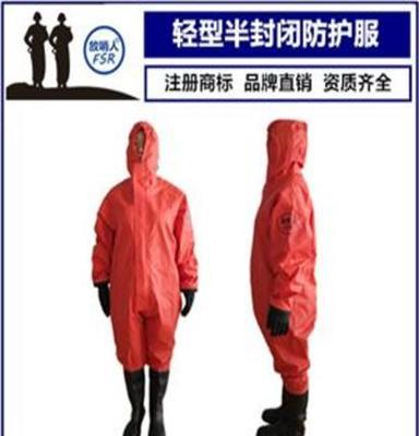 放哨人FSR0201轻型半封闭防护服