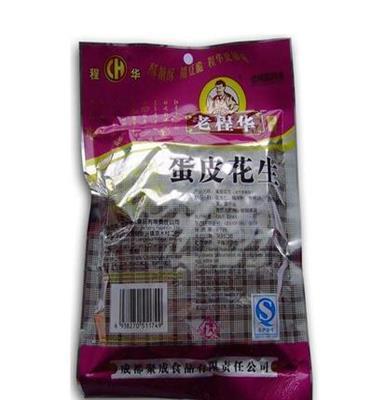 长期供应 四川休闲食品旅游特色产品 老程华蛋皮花生150g经销批发