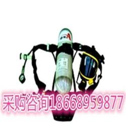 RHZKF6.8L/30碳纖維正壓式空氣呼吸器價格及規格型號