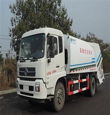 枣庄垃圾车 济南中鲁特种汽车 环卫垃圾车