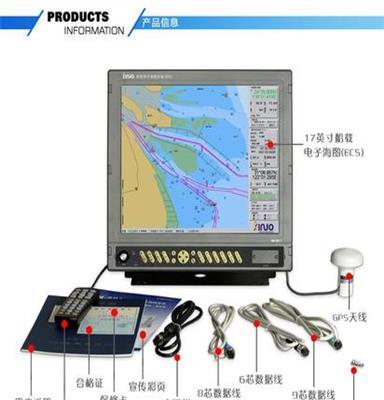 HM-5817ECS电子海图系统 正品保证 厂家直销