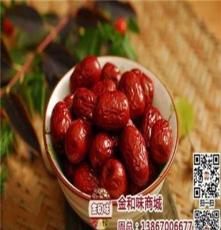 新疆红枣_金和味食品——价格实惠(图)