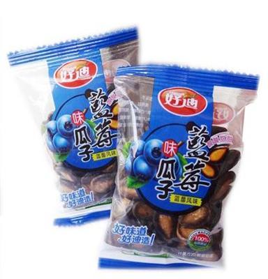 炒貨堅(jiān)果批發(fā) 休閑零食干貨 小包裝話梅西瓜子 好迪 藍(lán)莓西瓜子