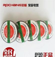 厂价直销 RONGCHANG荣畅 绝缘胶布 高质量 高粘度