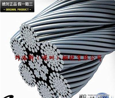 厂家直销 江苏201/304不锈钢丝绳 耐腐蚀 抗氧化钢丝绳